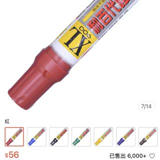 由 corn0411 (刊登 ID 1422693336，圖片 1) 提交，位於 的 (類別：)，說明：。