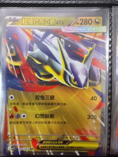 （分類：）位於 。 由 viimalam39610 提交（商品編號 1422678113，圖片 1）。簡介： 。