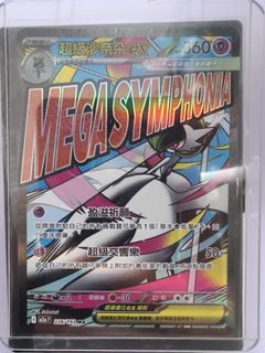 （分類：）位於 。 由 lightning.stardust 提交（商品編號 1422658525，圖片 1）。簡介： 。