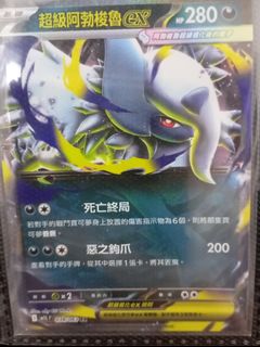 （分類：）位於 。 由 viimalam39610 提交（商品編號 1422676815，圖片 1）。簡介： 。