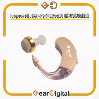 助聽器 產品 Collection item 3
