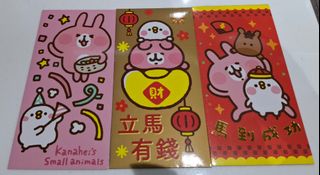 （分類：）位於 。 由 pplailaw 提交（商品編號 1422558360，圖片 1）。簡介： 。