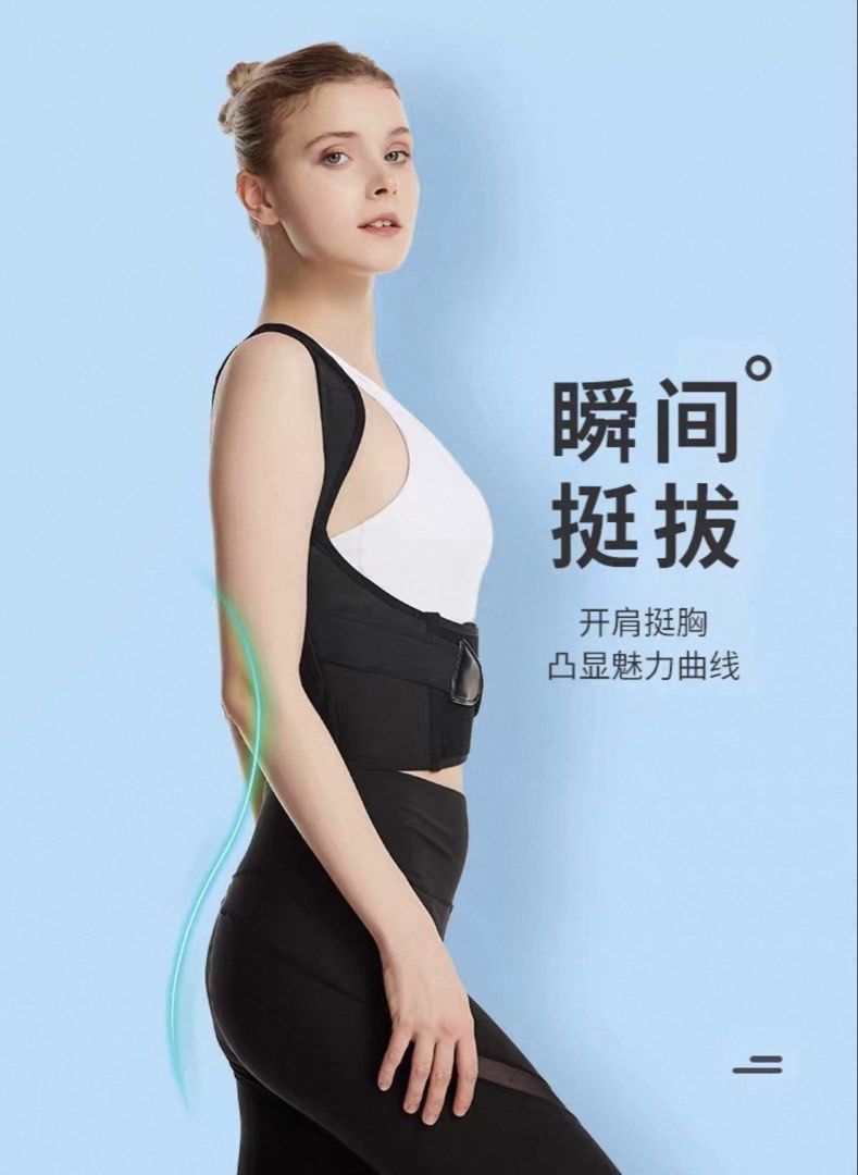 Adjustable Back Posture Corrector (Category: Braces, Support & Protection) located in Singapore. Submitted by averie_xoxo (Listing ID 1422634721, Image 2). Description: Posture corrector is designed to provide support and improve posture. It features an adjustable design for a comfortable fit. The images show it is easy to wear and helps to align the spine. It is suitable for daily use..