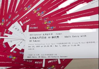 （分類：）位於 。 由 mrswone 提交（商品編號 1422666719，圖片 1）。簡介： 。