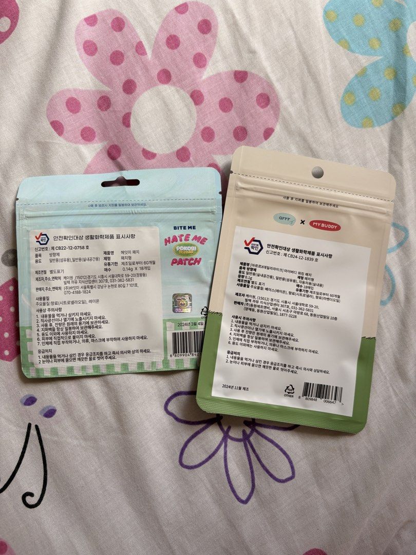 Anti Bug Repellent for Pets (Category: Homes & Other Pet Accessories) located in Santa Rosa. Submitted by bluemingbh (Listing ID 1422556780, Image 2). Description: BITE ME & ARR repellent patch - Add essential oil that pests hate - scent that lasts 24 hours - Citronella oil added Size: 3 * 3cm → 18pcs mop: gcash, bdo, maya mod: lbc, sdd (from sta rosa laguna or makati).