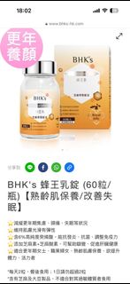 （分類：）位於 。 由 jkch2021 提交（商品編號 1422637353，圖片 1）。簡介： 。