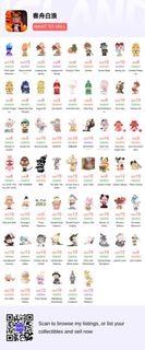 (Category: ) located in . Submitted by tycoshopsg (Listing ID 1422602181, Image 1). Description: .