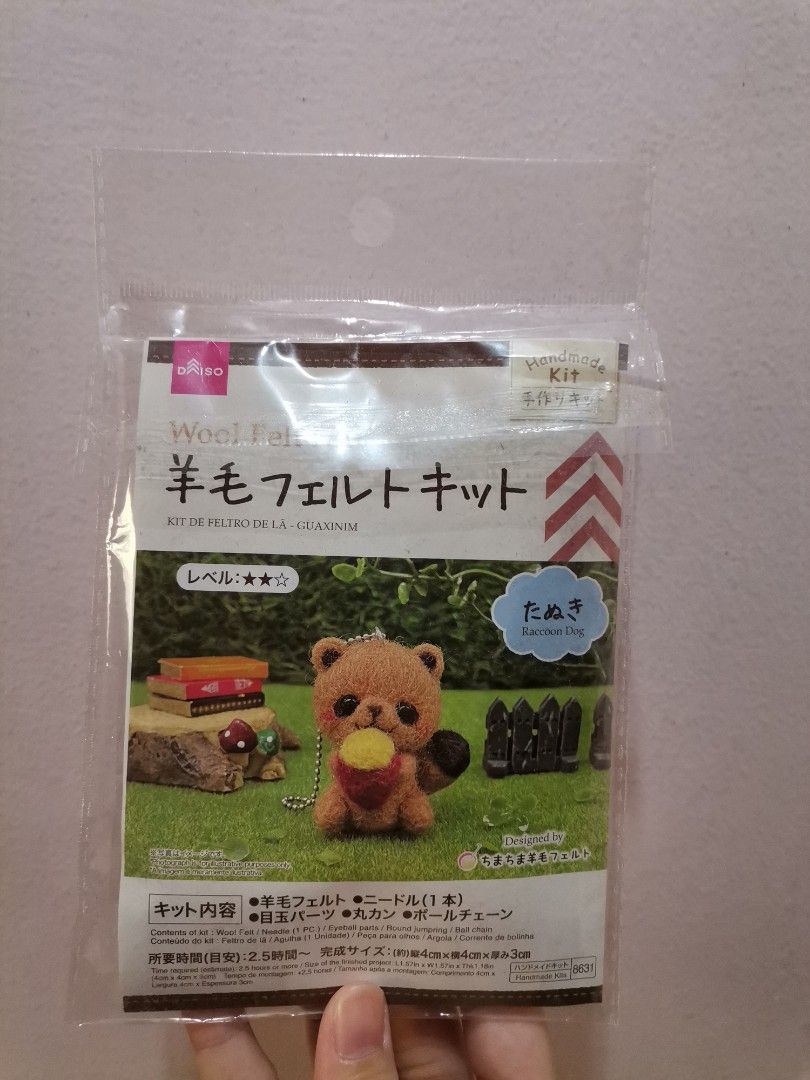 Daiso Wool Felt Kit - Tanuki (Category: Craft Supplies & Tools) located in Makati City. Submitted by kookybearsstuff (Listing ID 1422622262, Image 1). Description: - Daiso Tanuki Wool Felt Kit - Includes: wool felt, needle, eye parts, ball chain, and more! - Perfect for crafting - Create your own cute felt Tanuki! - Finished size: approximately 2.5 inches - Fun and creative project!.