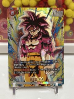 GFFMC ユニコーンガンダム -STORE LIMITED EDITION- 龍珠Dragon Ball UDM THE BEST 10 Udm10 Super Saiyan 3 Ss3 Vegetto