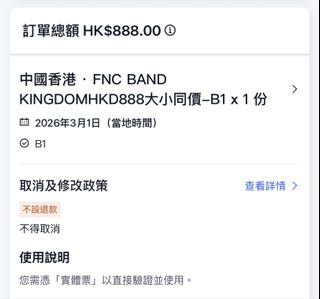 （分類：）位於 。 由 rachel_lwt 提交（商品編號 1422669587，圖片 1）。簡介： 。