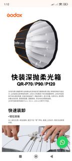 （分類：）位於 。 由 fatgorgorgg 提交（商品編號 1422582612，圖片 1）。簡介： 。