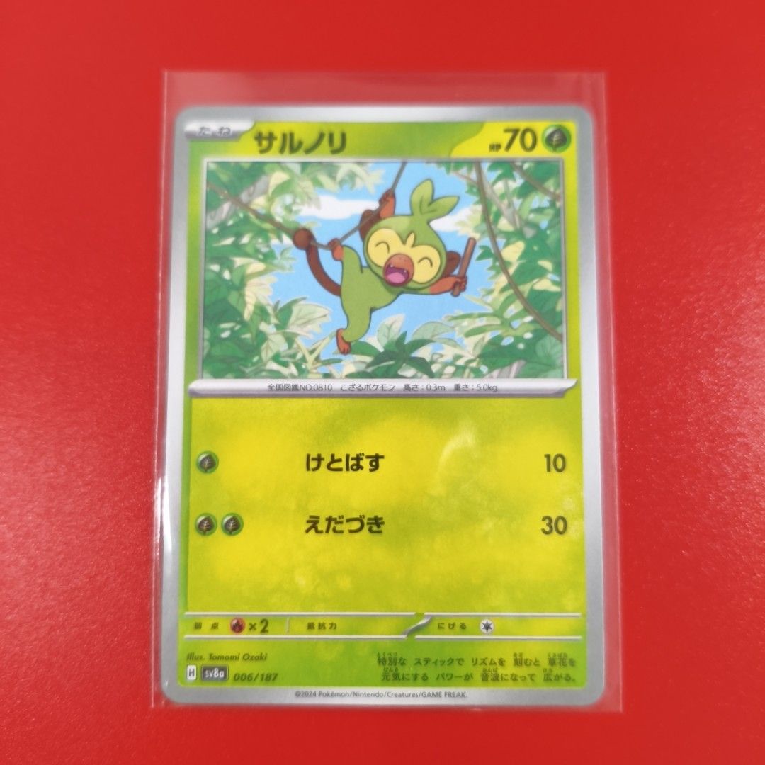 thwackey pokemon card 13/202 Sword and Shield Base Set Reverse Holo Uncommon Pokemo – Kawaii Collector Colorless Artist Pokemon Card Game/[S4a] Shiny Star
