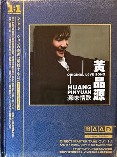 黃霑Huang Jan CD 笑傲江湖-百无禁忌黄霑作品集.电影主题曲插曲Made In