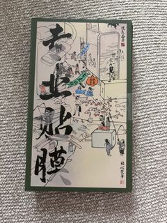 （分類：）位於 。 由 kookies_cookie91 提交（商品編號 1422583563，圖片 1）。簡介： 。