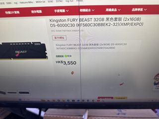 （分類：）位於 。 由 keungmin 提交（商品編號 1422637767，圖片 1）。簡介： 。