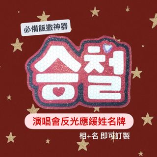 （分類：）位於 。 由 blueorangeee 提交（商品編號 1422615903，圖片 1）。簡介： 。