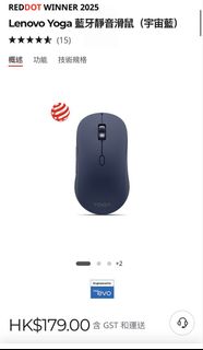 100% 全新 原裝正版 Lenovo ThinkPad 無線滑鼠 Essential Wireless Mouse MODEL/型號/型号 ...