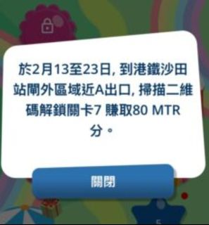 （分類：）位於 。 由 hkgsim 提交（商品編號 1422656401，圖片 1）。簡介： 。