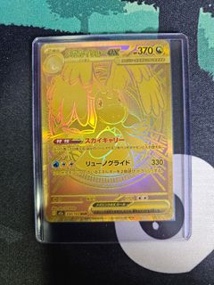 (Category: ) located in . Submitted by wad3v3r (Listing ID 1422619266, Image 1). Description: .