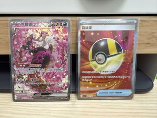 （分類：）位於 。 由 jakey_bling 提交（商品編號 1422630425，圖片 1）。簡介： 。