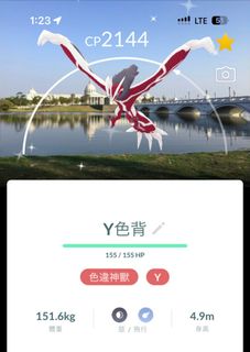 （分類：）位於 。 由 monkeyng11169352 提交（商品編號 1422697391，圖片 1）。簡介： 。