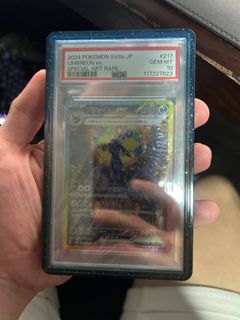 (Category: ) located in . Submitted by shcshop (Listing ID 1422686444, Image 1). Description: .