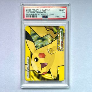 (Category: ) located in . Submitted by pkmn_sg (Listing ID 1422574427, Image 1). Description: .