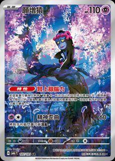 （分類：）位於 。 由 never886never 提交（商品編號 1422692937，圖片 1）。簡介： 。