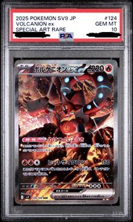 （分類：）位於 。 由 cardforest25 提交（商品編號 1422648548，圖片 1）。簡介： 。