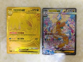 （分類：）位於 。 由 pokes00 提交（商品編號 1422604964，圖片 1）。簡介： 。