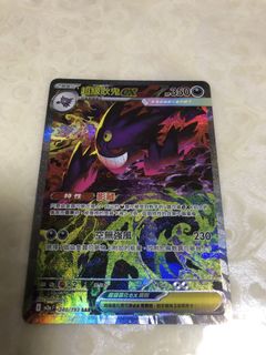 （分類：）位於 。 由 pokes00 提交（商品編號 1422699908，圖片 1）。簡介： 。