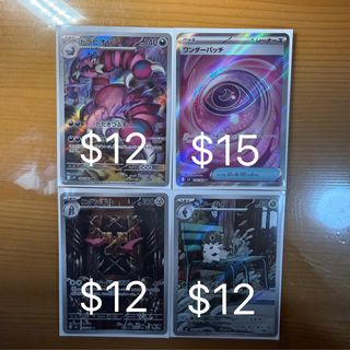（分類：）位於 。 由 ptcg_1013 提交（商品編號 1417699640，圖片 1）。簡介： 。