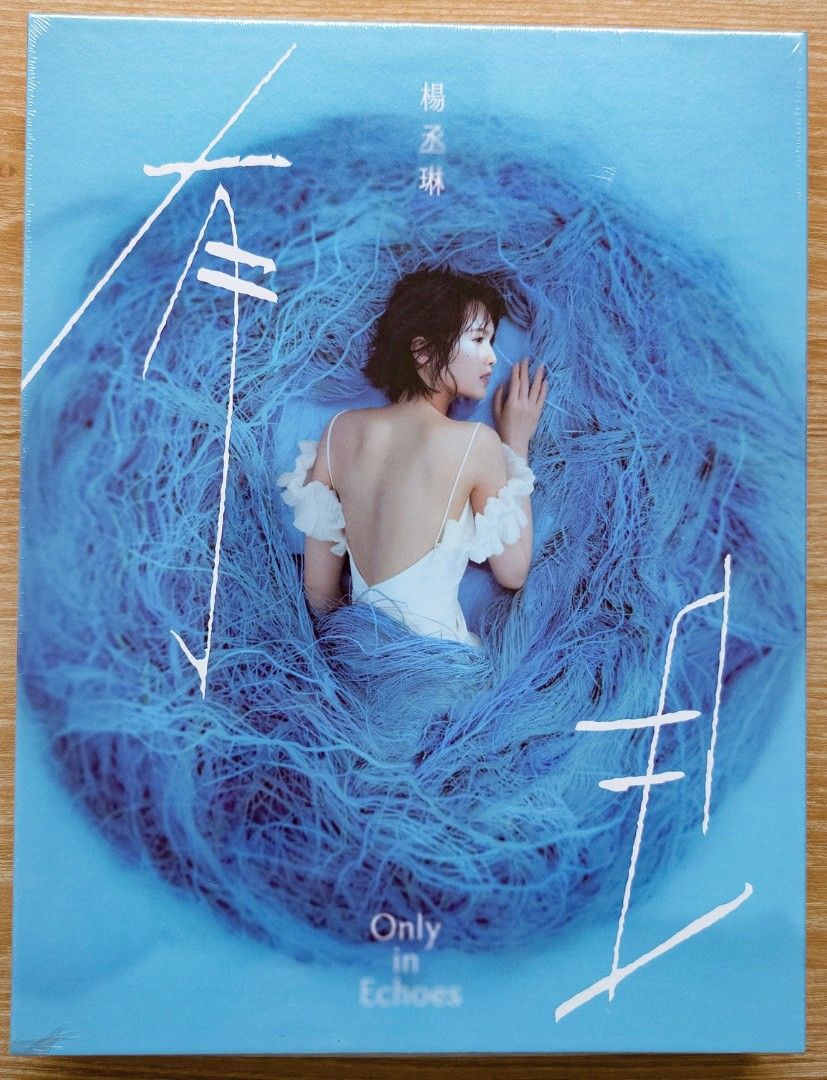 楊丞琳 Rainie Yang CD 5セット 【公式通販】