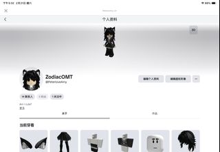 （分類：）位於 。 由 paco_414 提交（商品編號 1422630514，圖片 1）。簡介： 。