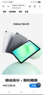 （分類：）位於 。 由 sampleselling 提交（商品編號 1422611452，圖片 1）。簡介： 。