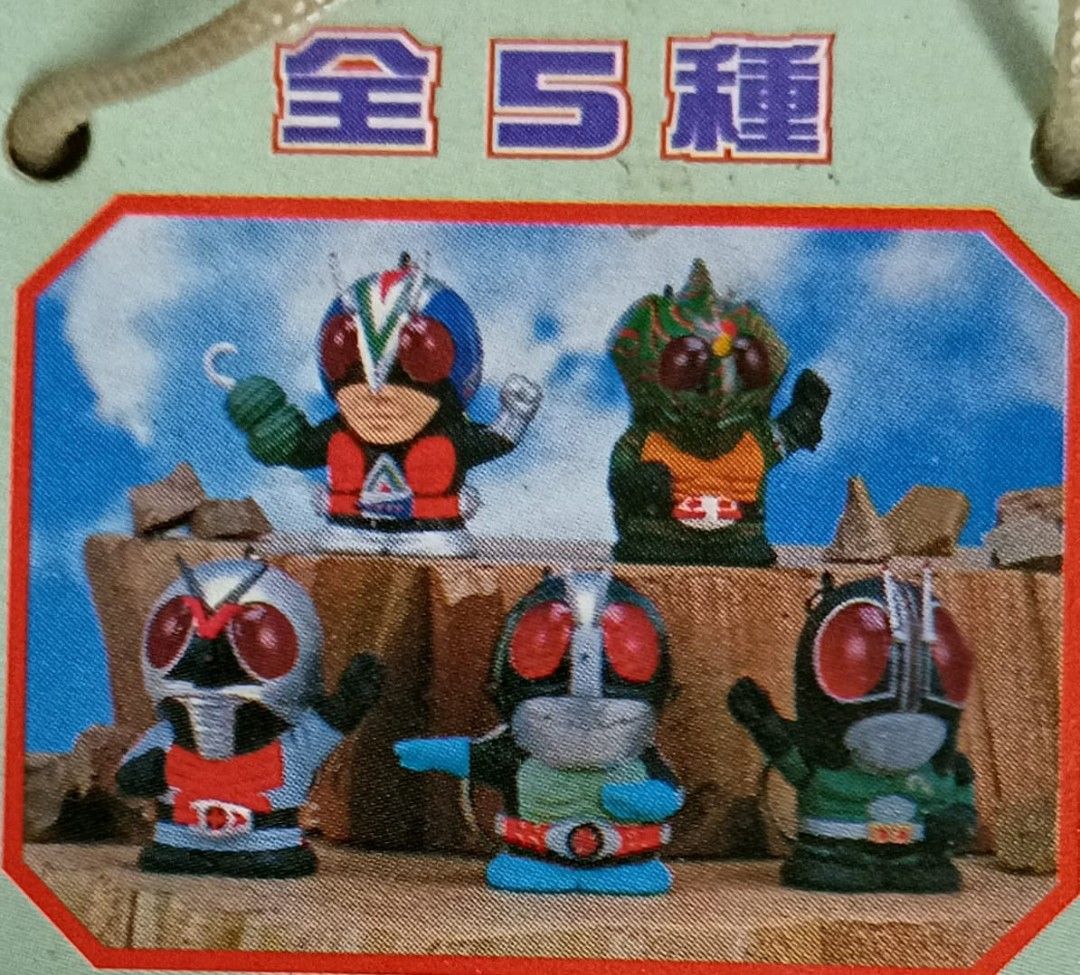 SD Kamen Rider Light Keyholder Set Amazon X Riderman Black RX Nigo ...