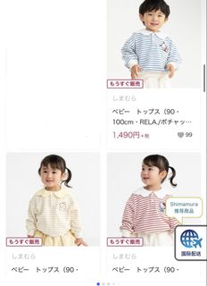 （分類：）位於 。 由 ellang35 提交（商品編號 1422574635，圖片 1）。簡介： 。