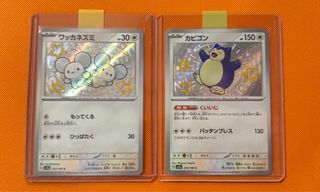 （分類：）位於 。 由 sam5683 提交（商品編號 1422646710，圖片 1）。簡介： 。
