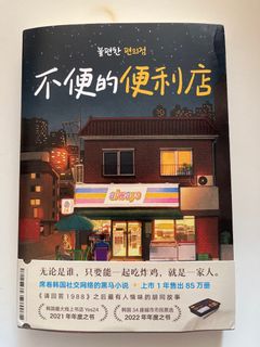 （分類：）位於 。 由 2020bean 提交（商品編號 1422621971，圖片 1）。簡介： 。