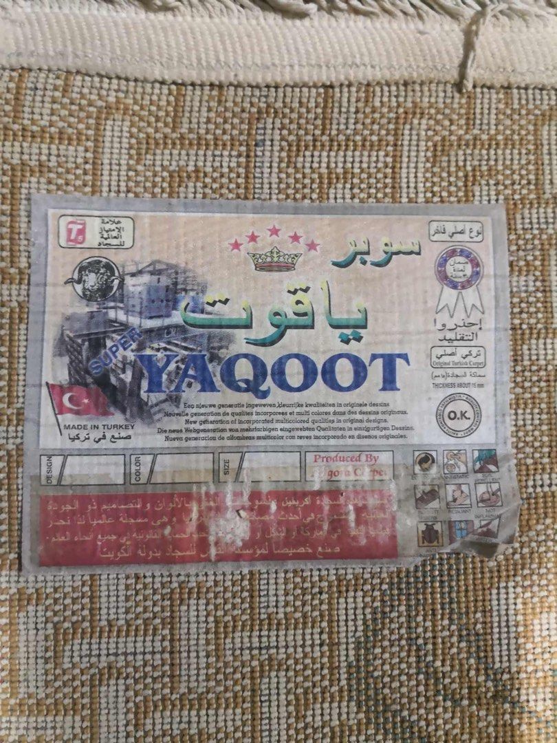 Turkish Runner Carpet (Category: Carpets, Mats & Flooring) located in Manila. Submitted by sansastarks (Listing ID 1422657936, Image 3). Description: from Middle East size: 13.5 ft. x 3.3 ft. x 15mm thickness loc: san juan city, manila.