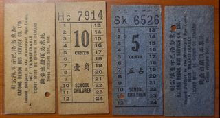(Category: ) located in . Submitted by asia.stamps.2020 (Listing ID 1422660454, Image 1). Description: .