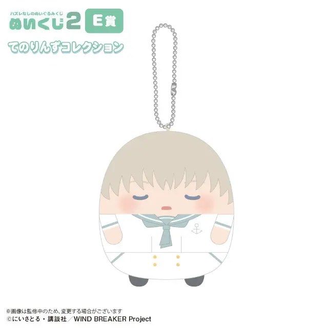 Windbreaker Nuikuji Prize E - Kaji Ren (Category: Designer & Blind Box Toys) located in Manila. Submitted by akmerch (Listing ID 1422656469, Image 1). Description: Brand new sealed. 6cm MOP: Gcash Seabank.