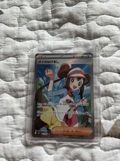 Pokemon Nihil Zero Rosa SAR and SR set, Hobbies & Toys, Toys & Games on ...