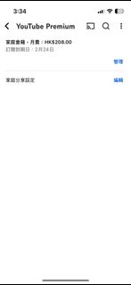 （分類：）位於 。 由 ci_wai_store 提交（商品編號 1422706340，圖片 1）。簡介： 。
