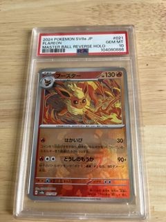 （分類：）位於 。 由 wildphoenix-eaa4 提交（商品編號 1422732622，圖片 1）。簡介： 。