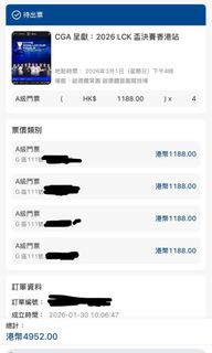 （分類：）位於 。 由 chilongxdd 提交（商品編號 1422841116，圖片 1）。簡介： 。