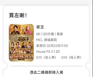 （分類：）位於 。 由 vintang19 提交（商品編號 1422715943，圖片 1）。簡介： 。