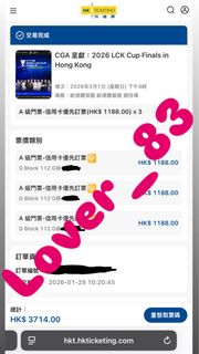 （分類：）位於 。 由 lover_83 提交（商品編號 1422844263，圖片 1）。簡介： 。