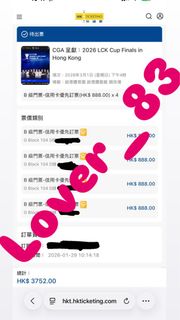 （分類：）位於 。 由 lover_83 提交（商品編號 1422845352，圖片 1）。簡介： 。