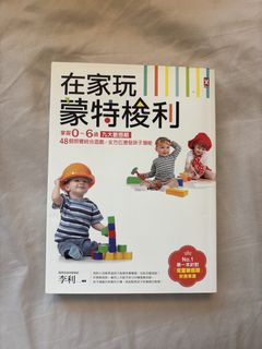（分類：）位於 。 由 ww_chow 提交（商品編號 1422806441，圖片 1）。簡介： 。